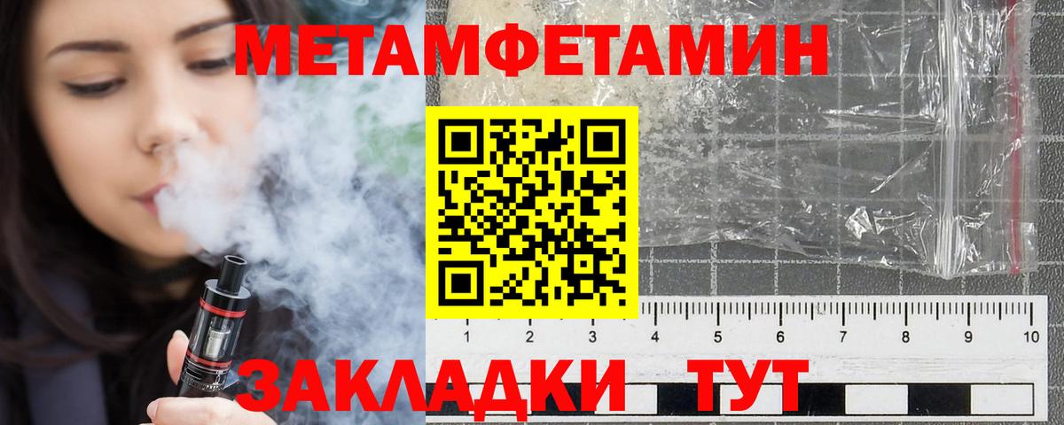 Alpha PVP Мелеуз