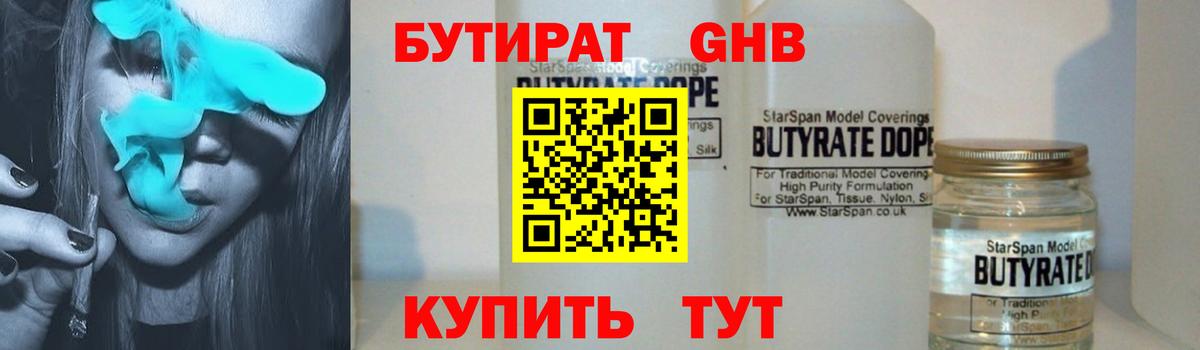 МАРИХУАНА  А ПВП СОЛЬ   МЕТ  КОКАИН  COCAIN  МЕФ   Вход с VPN  Меф  Мелеуз  ГАШ 