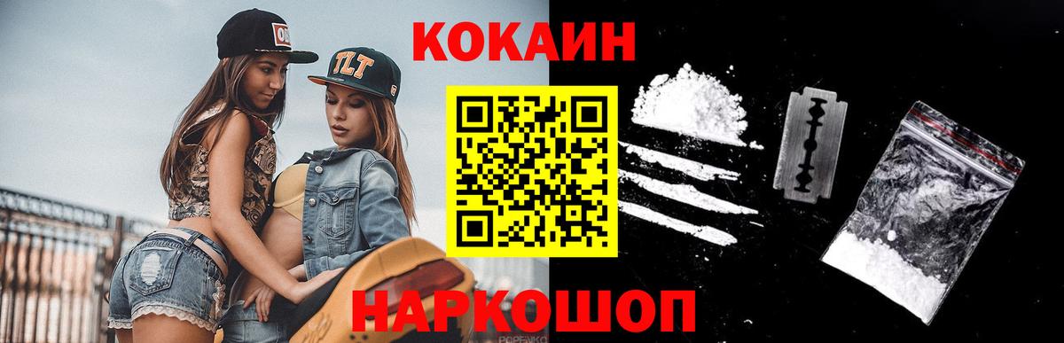 COCAIN Columbia Мелеуз