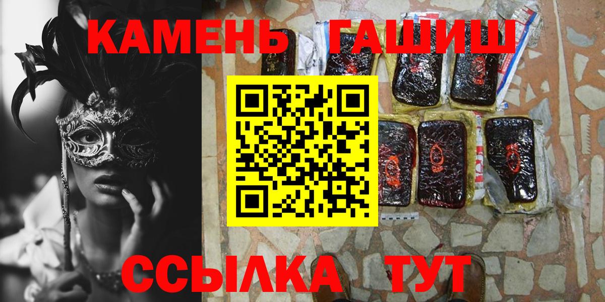 Гашиш  Вход с VPN  Мелеуз  ГАШИШ 40% ТГК  Гашиш hashish 