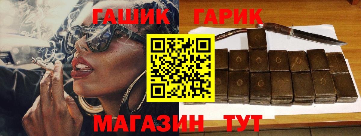 Гашиш ice o lator Мелеуз