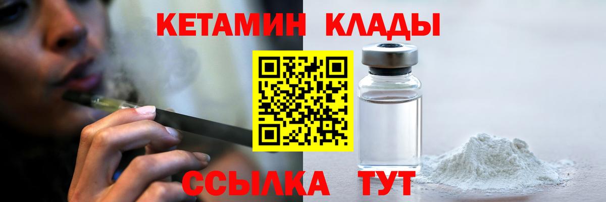 даркнет какой сайт  Вход с VPN  Мелеуз  КЕТАМИН ketamine 