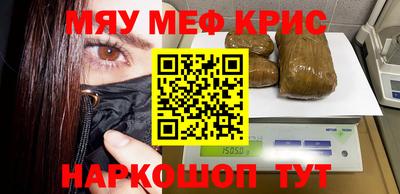 дживик Гатчина