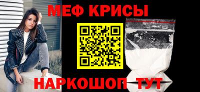 спайс Гагарин