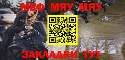 прущие крисы Пушкино