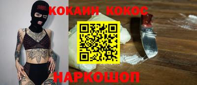 кокс Гай