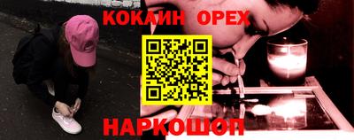 кокс Гай