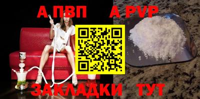 спайс Гагарин