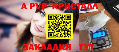 спайс Гагарин