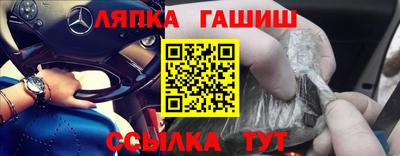 дживик Гатчина