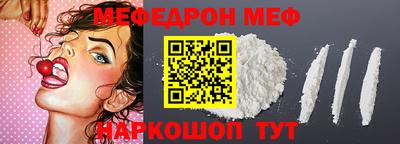 спайс Гагарин