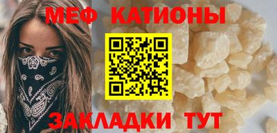 спайс Гагарин