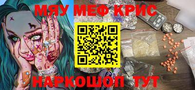 спайс Гагарин