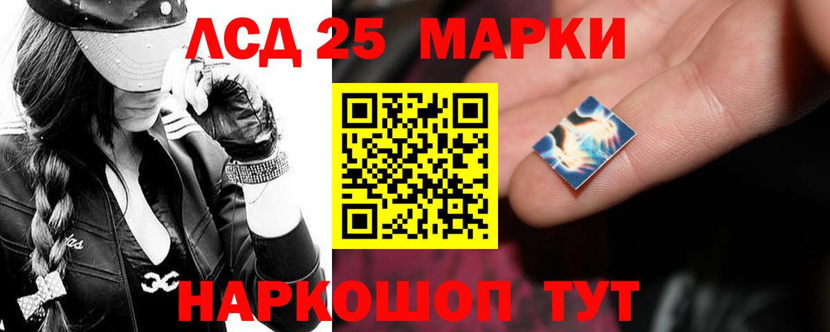 Мелеуз  LSD-25 экстази ecstasy  LSD-25 экстази  Вход с VPN  ЛСД экстази кислота 