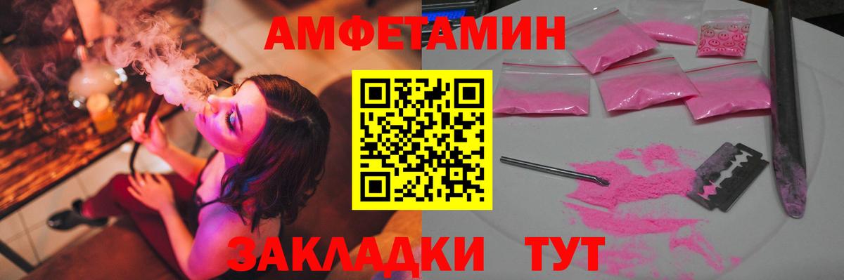 МЕТАМФЕТАМИН винт  Вход с VPN  МЕТАМФЕТАМИН винт  Мелеуз 