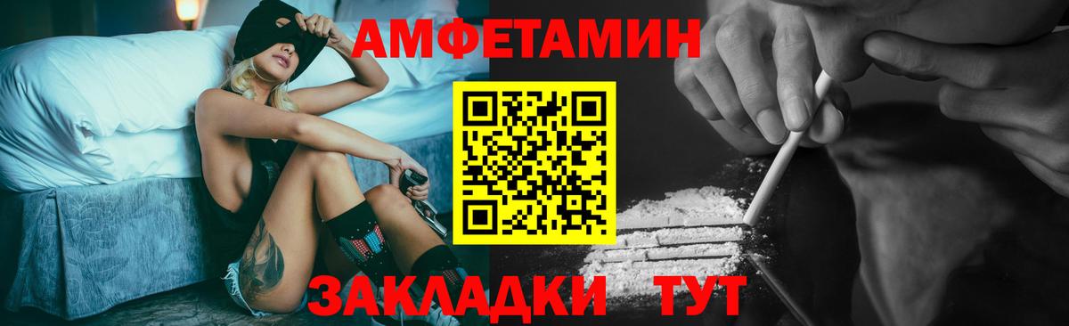 МЕТАМФЕТАМИН винт Мелеуз