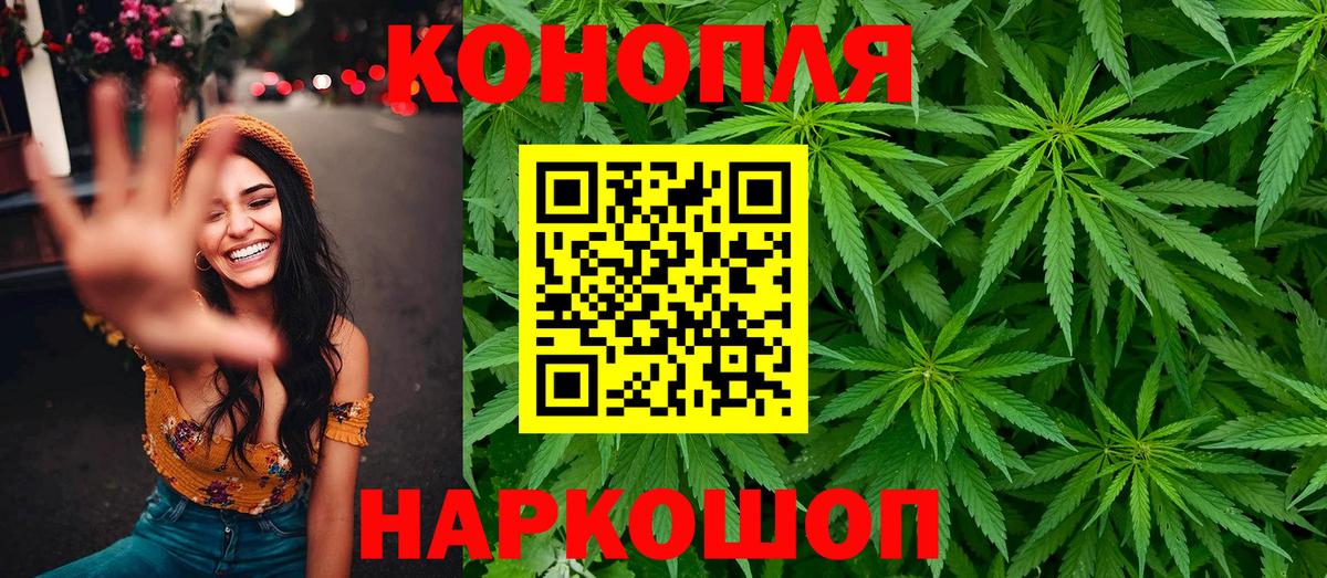 Шишки марихуана OG Kush Мелеуз